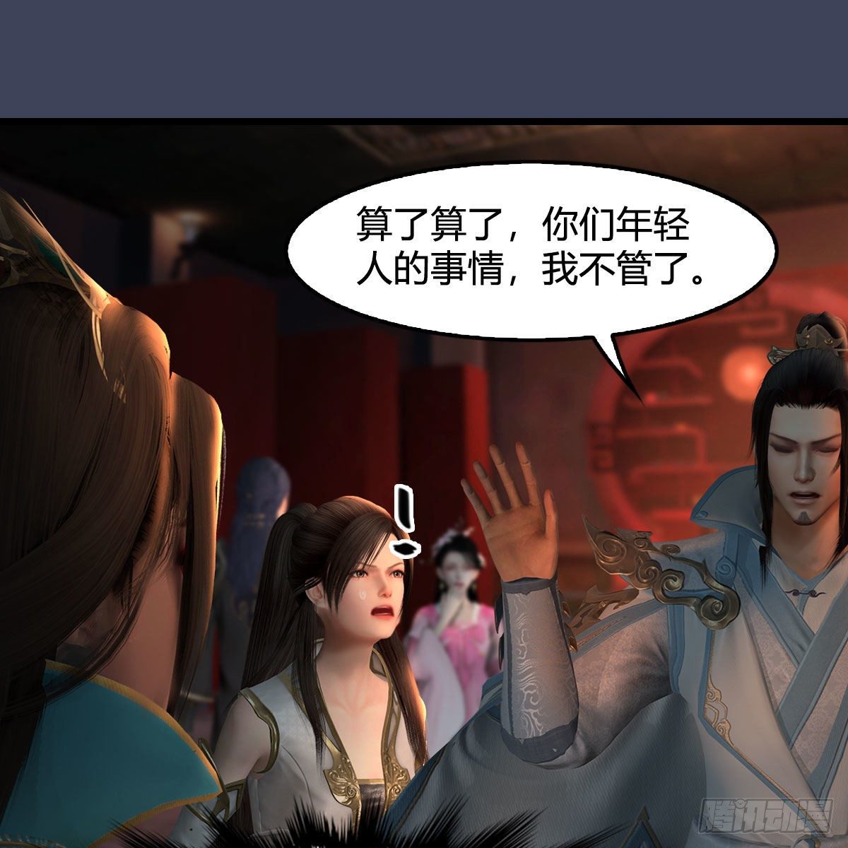 第591话：我很重要的人63