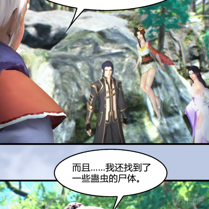 第403话：酒公子之死？10
