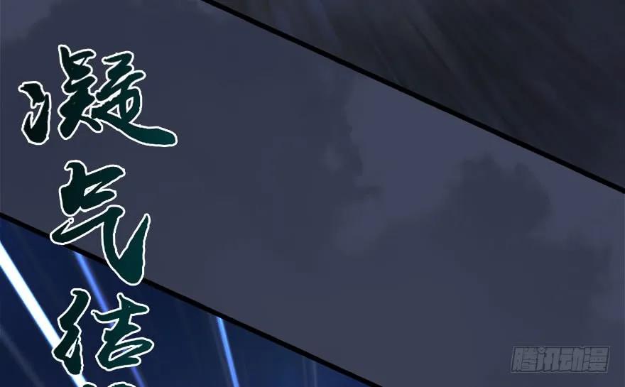 115 神秘的魉68