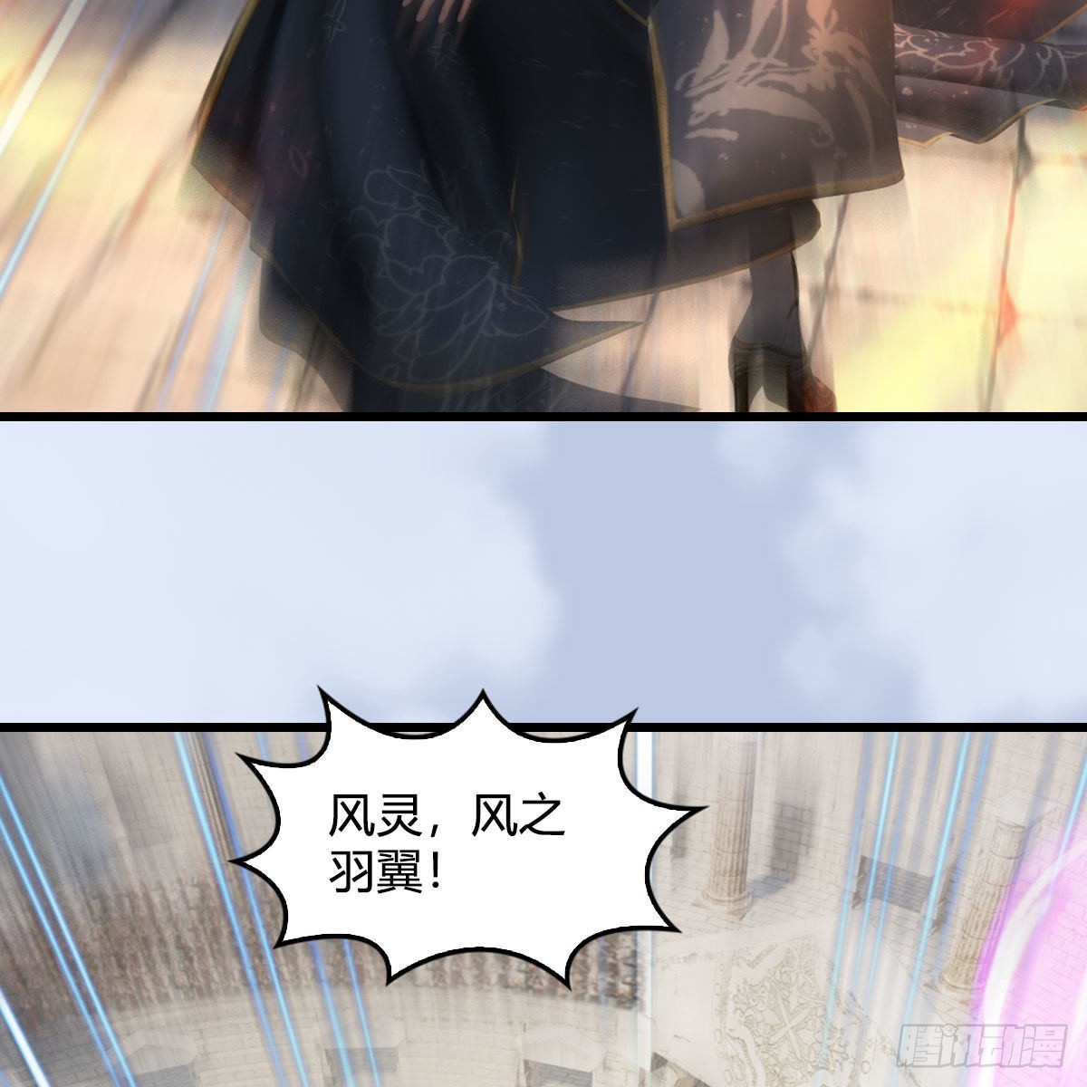 第631话：你叫楚越13