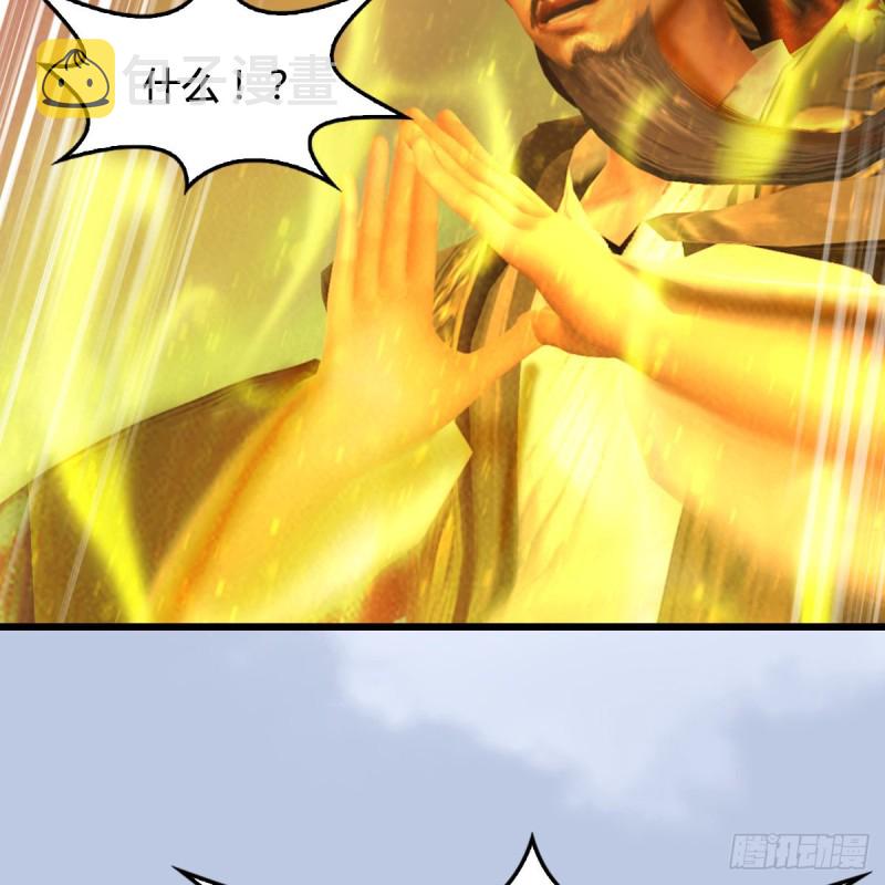 第335话：画中仙·白堇8