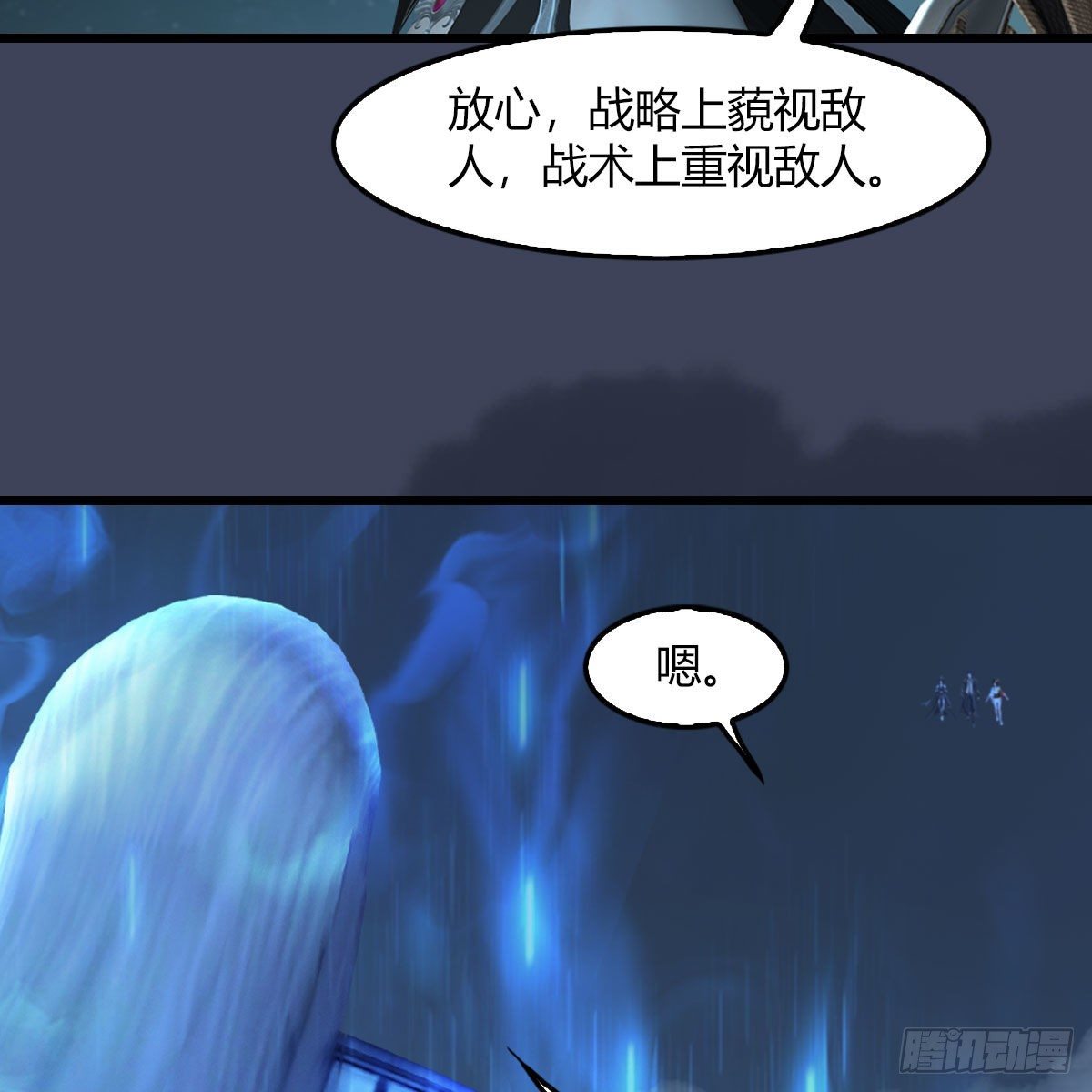 第485话：想好遗言了吗77