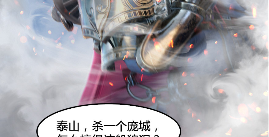第175话：林依弦的实力84