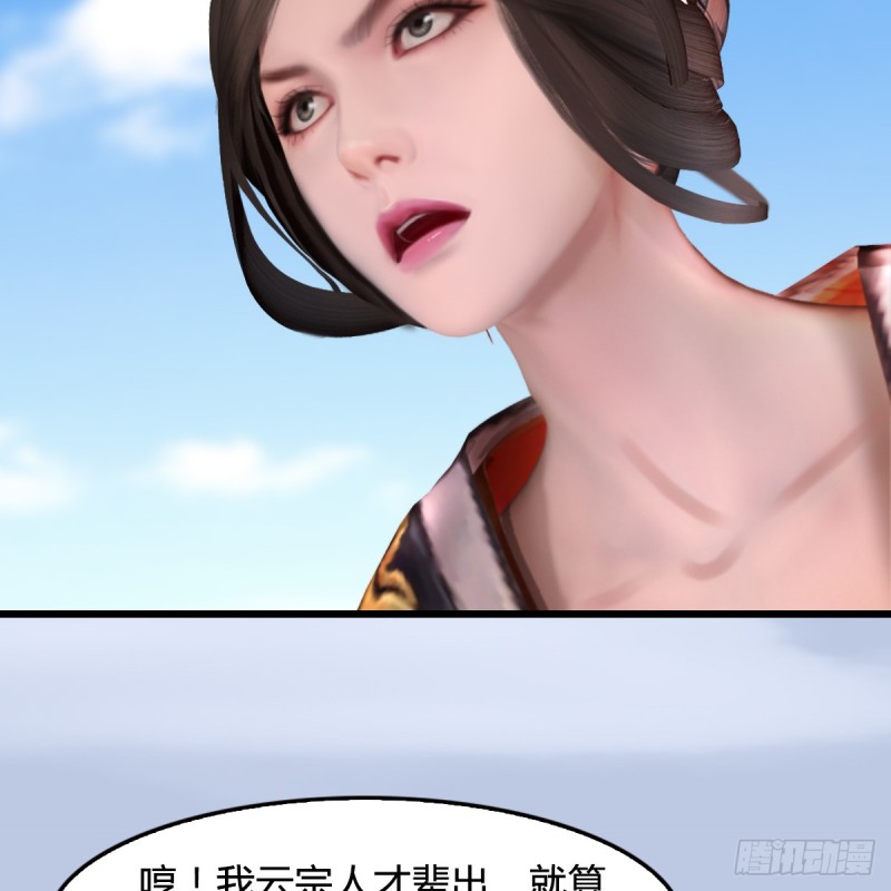 第269话：我要你跟在我身边28