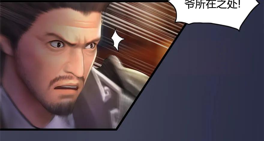 122 路修远VS西泽尔77