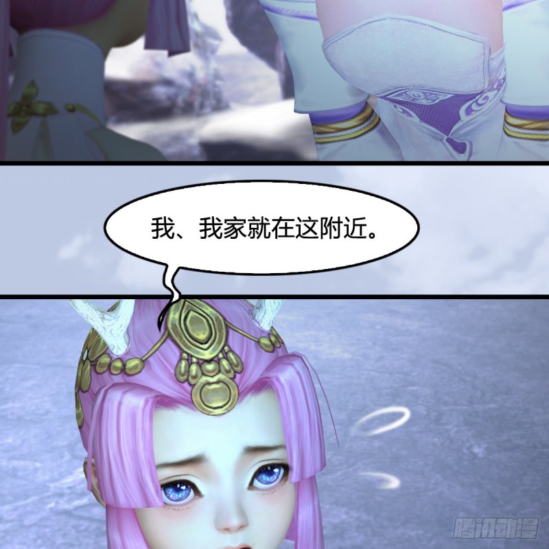 第362话：神秘玄兽47