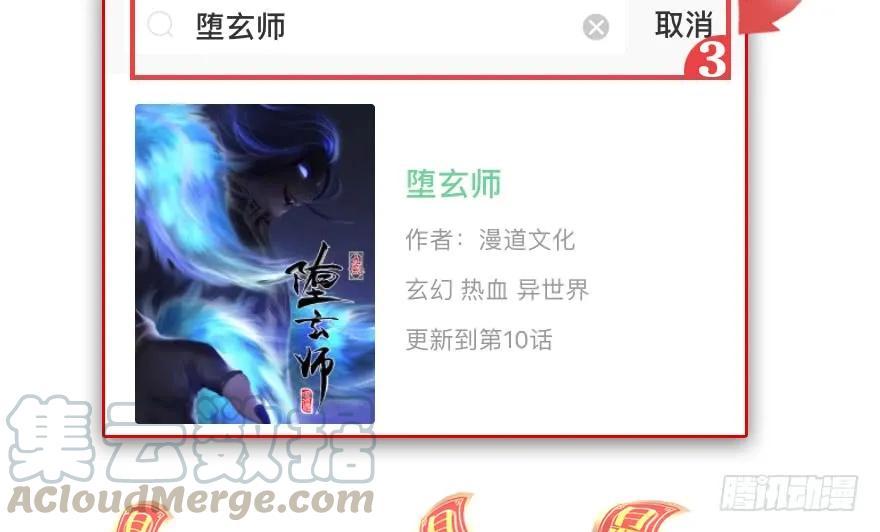 112 无限轮回100