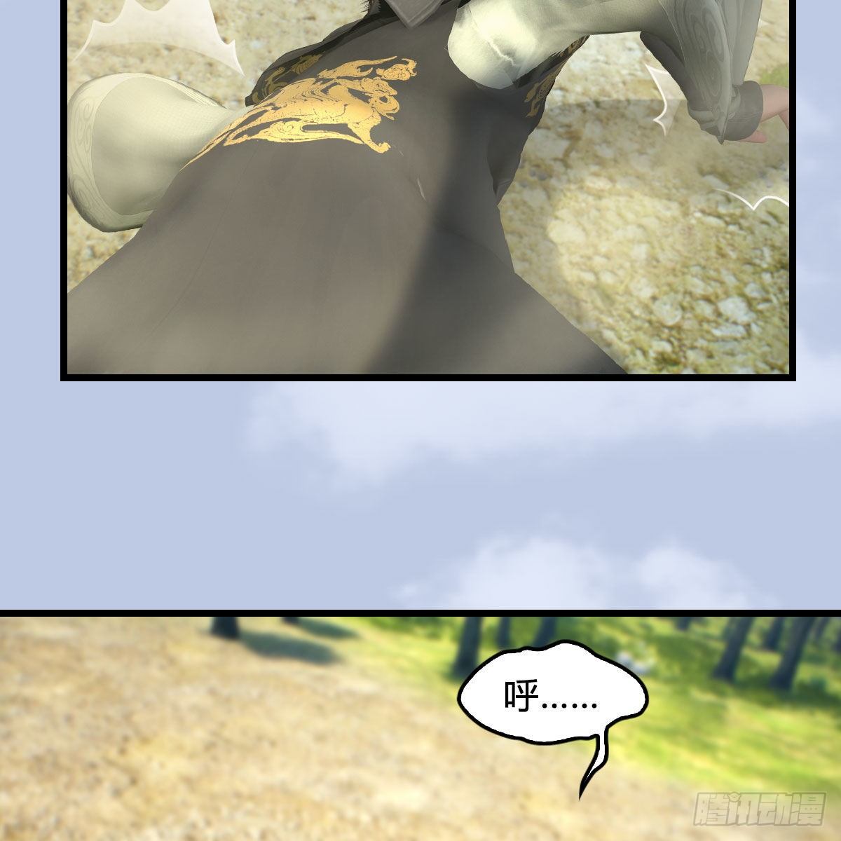 第570话：姐弟齐聚扶桑21