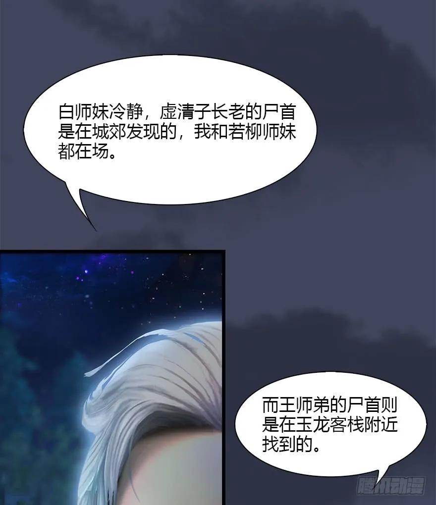 076 四宗议事10