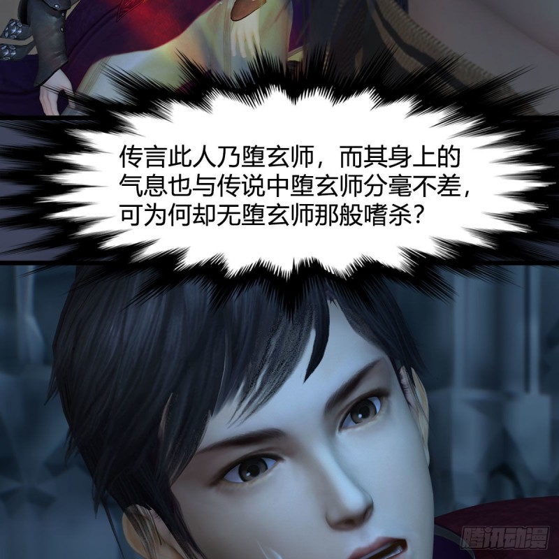 第437话：通幽续命22