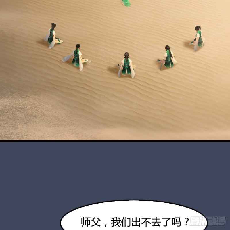 第318话：闭小月暴走50