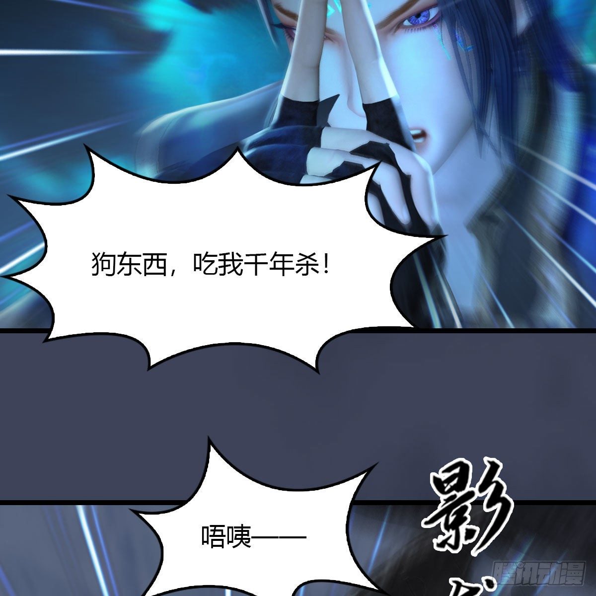 第502话：绝不回头看爆炸29