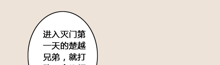 004.玄兽蛋10
