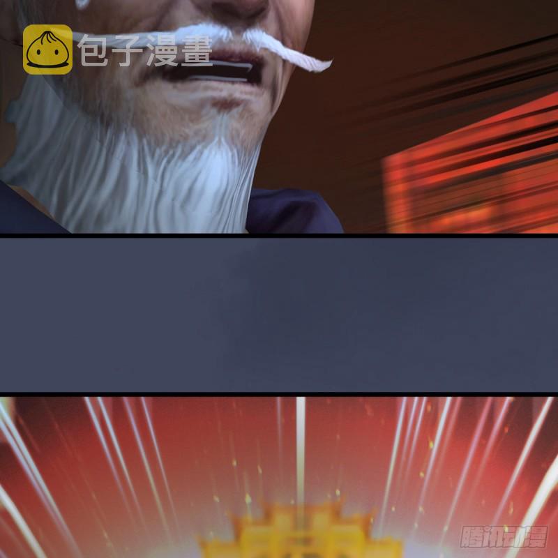 第408话：突破神庭灵境34