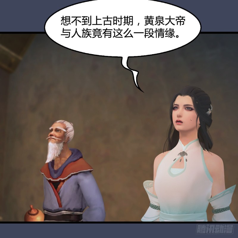 第399话：收服六星玄兽20