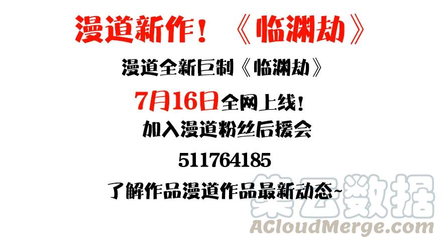 160 尘宵门事变128