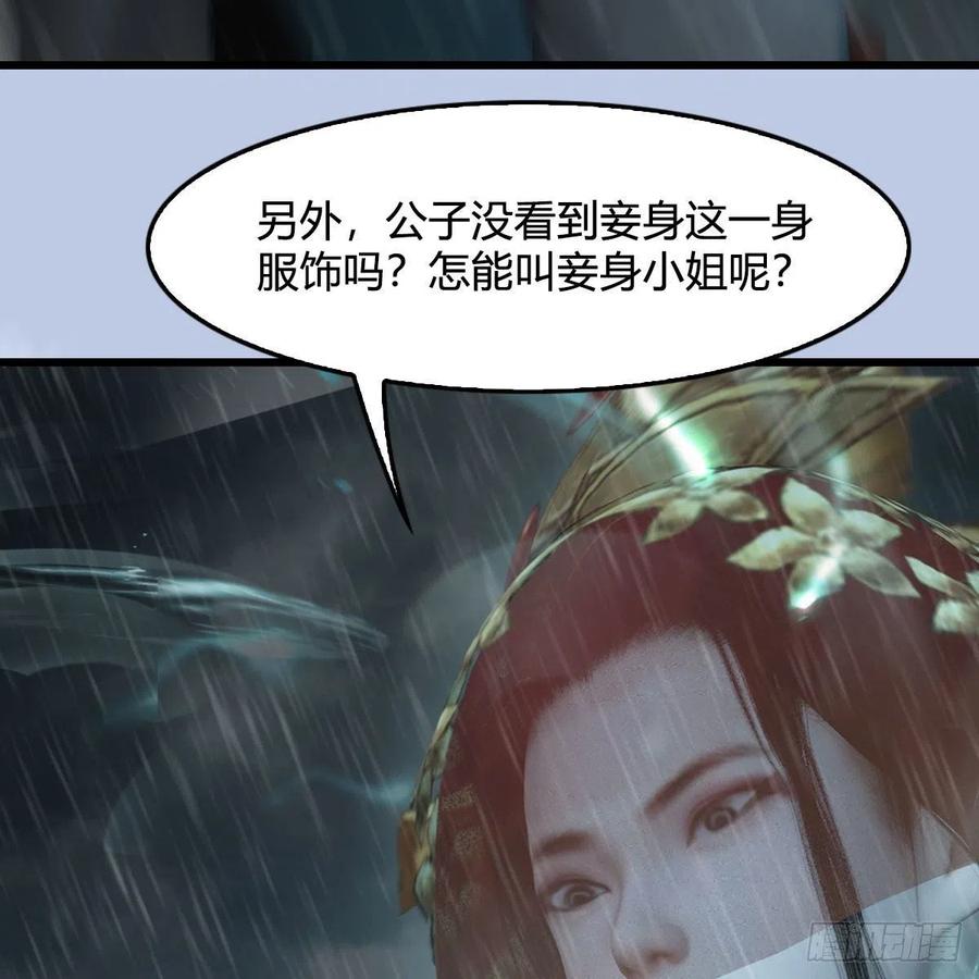 第419话：守阵人26