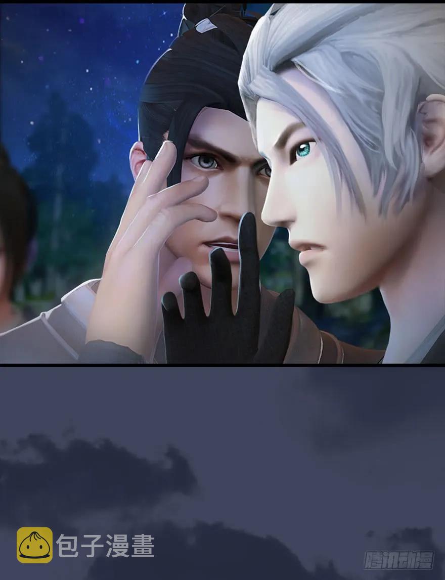 075 堕玄师？！17