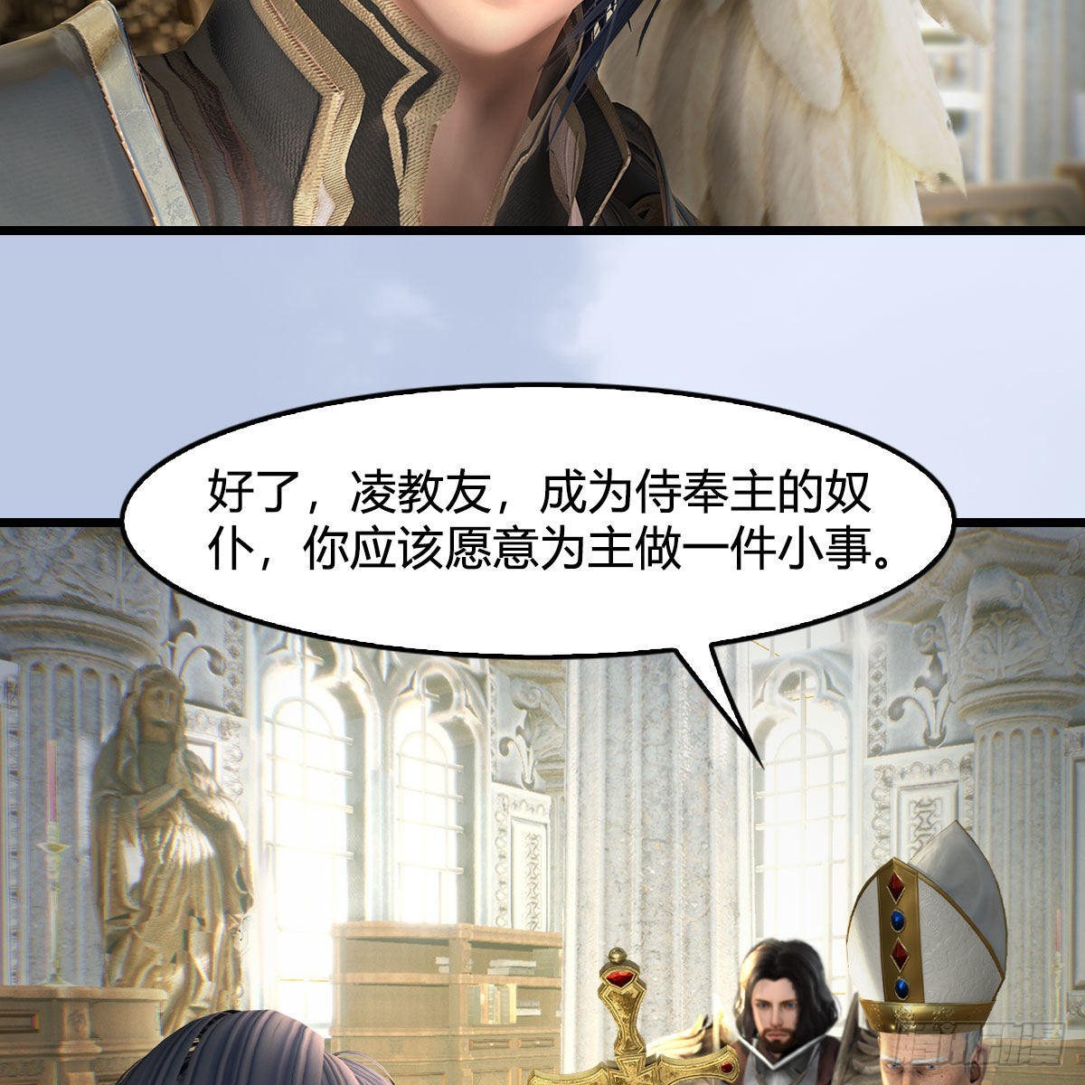 第639话：继任天使长64