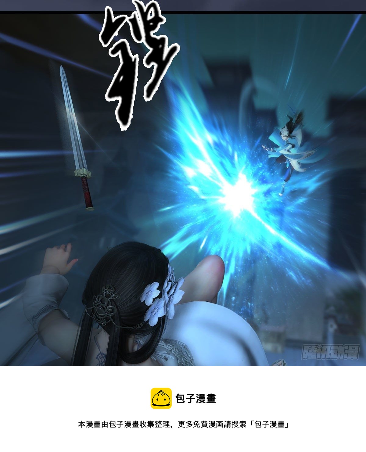 第609话：楼主现身52