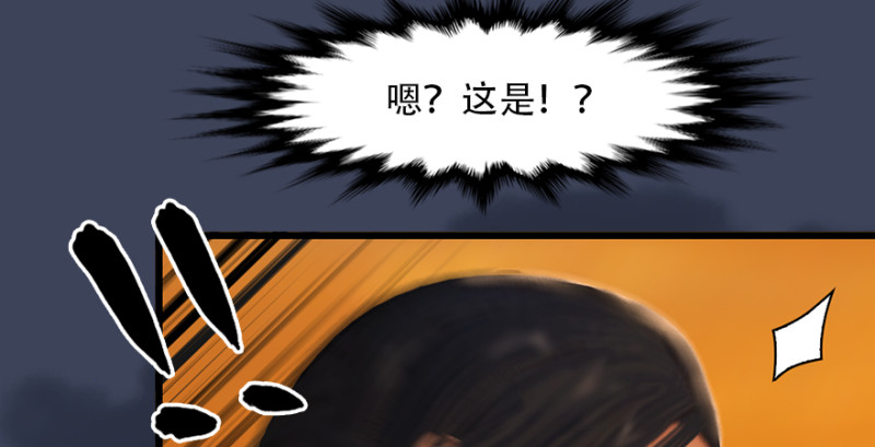 第241话：先天领域145