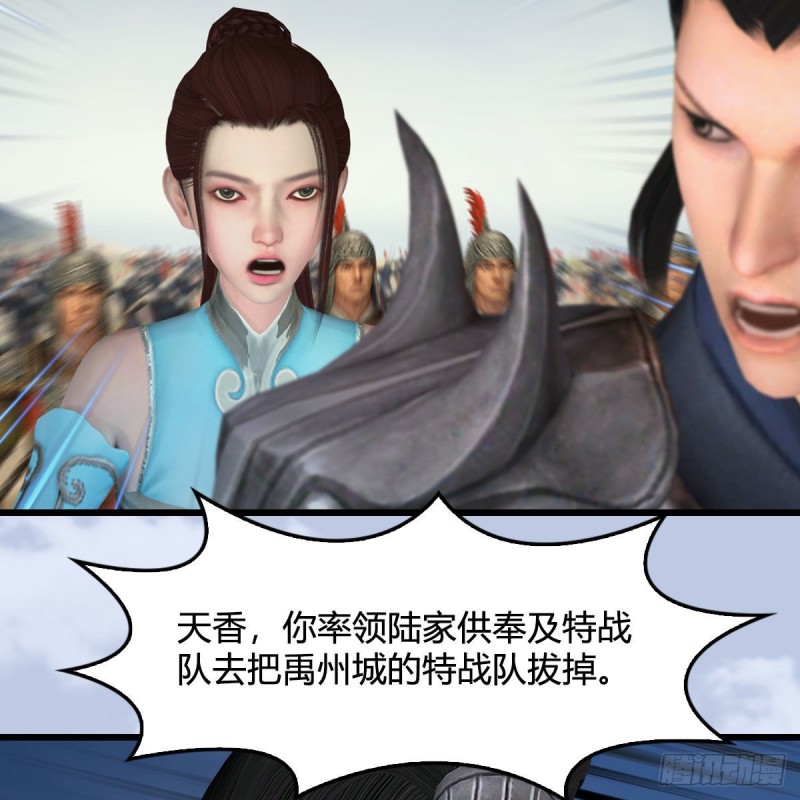 第423话：五派出手13
