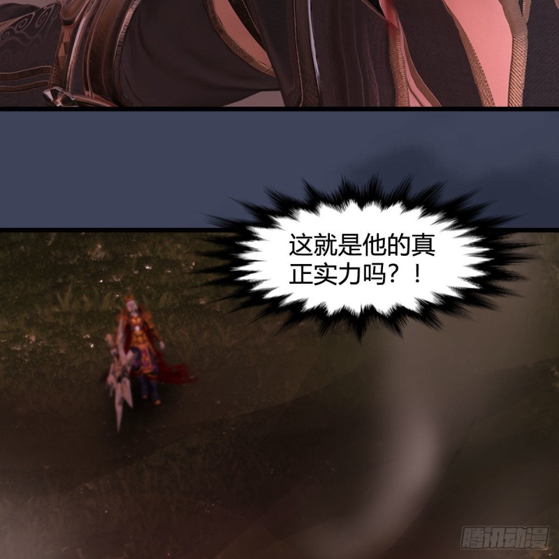 第387话：天肖龙44