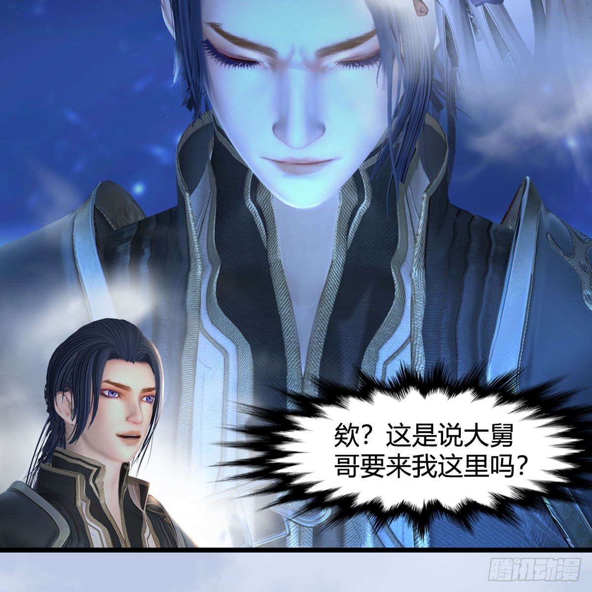 第533话：路修远降临66