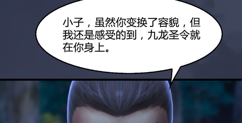 第210话：以假乱真66