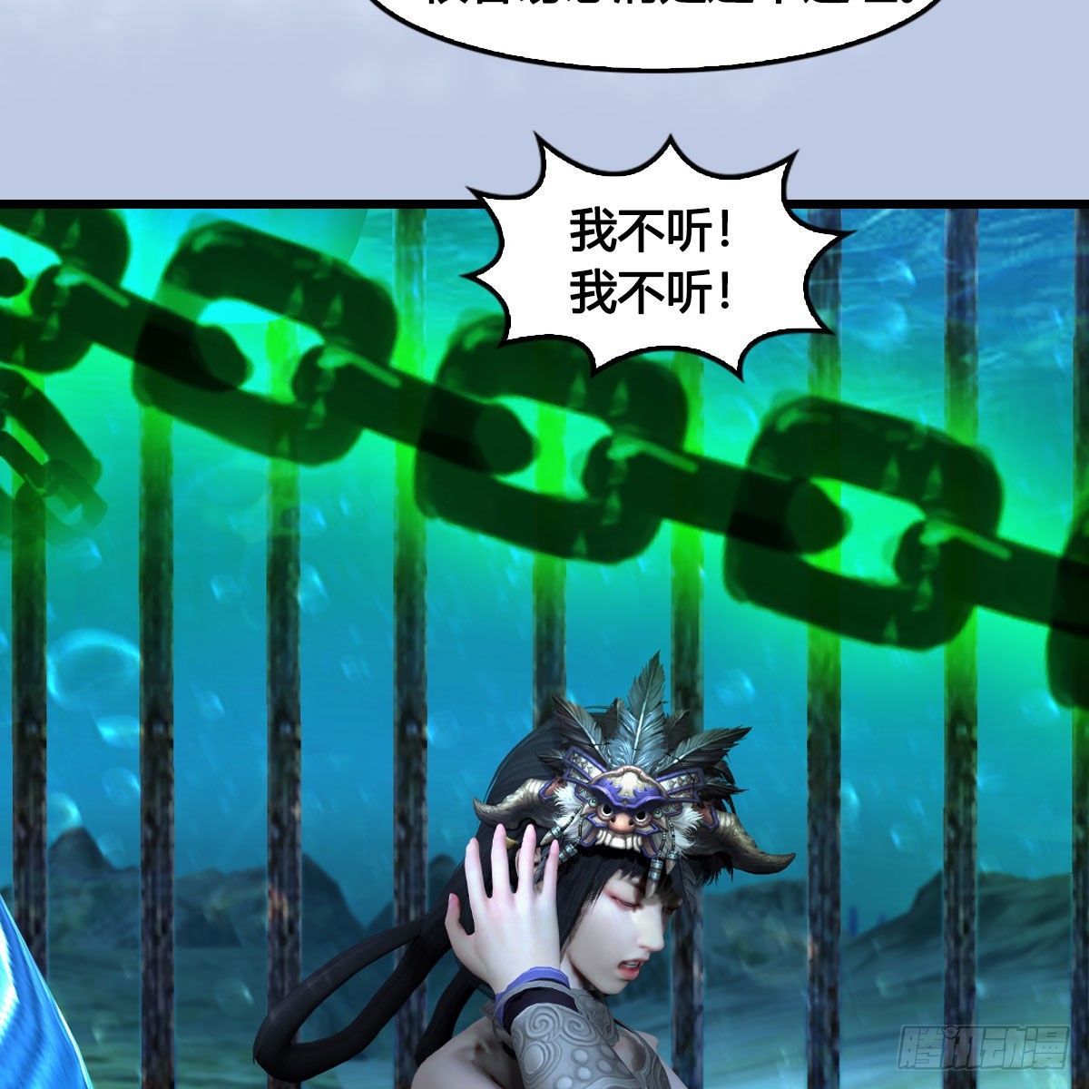 第644话：大帝的差事48