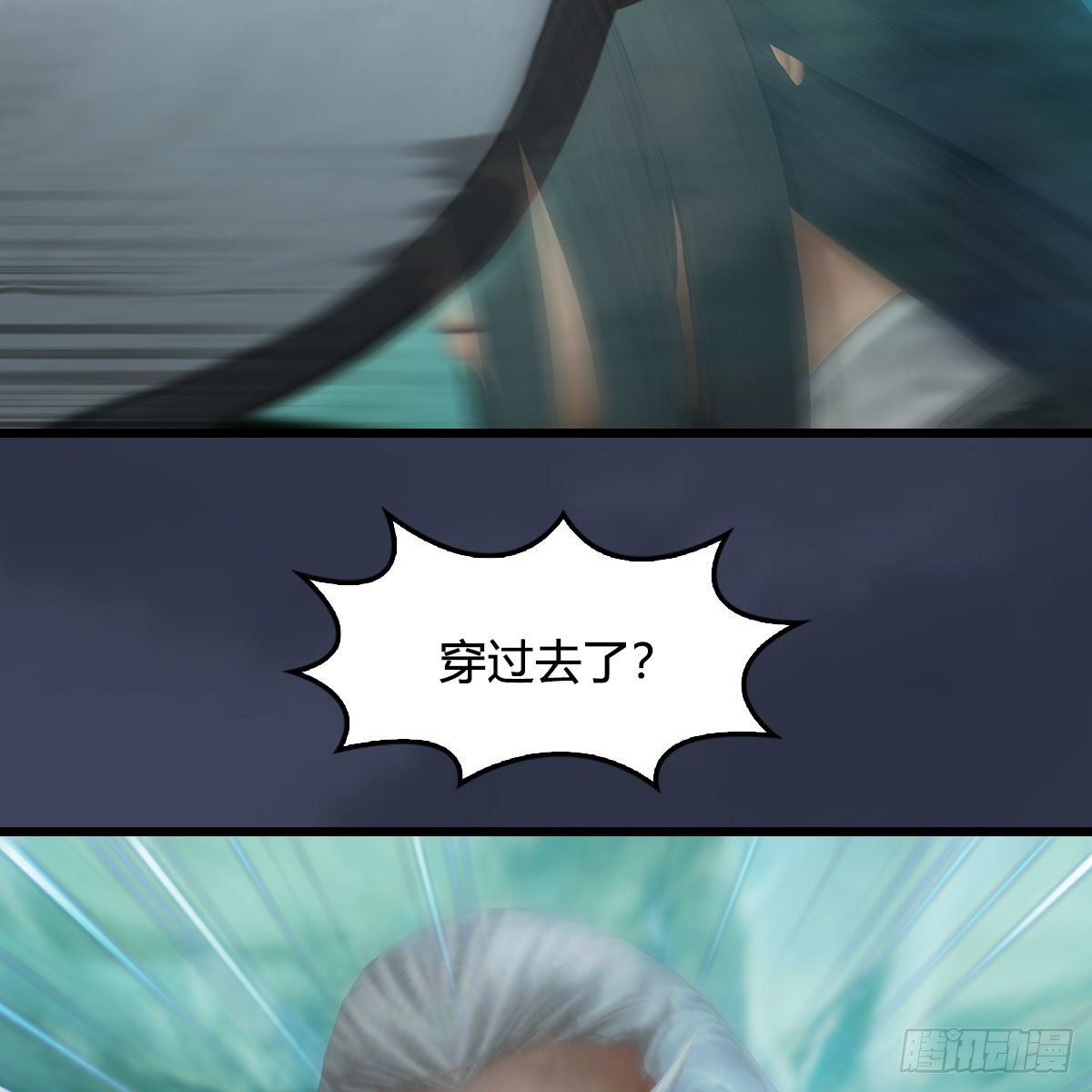 第489话：棋中界57