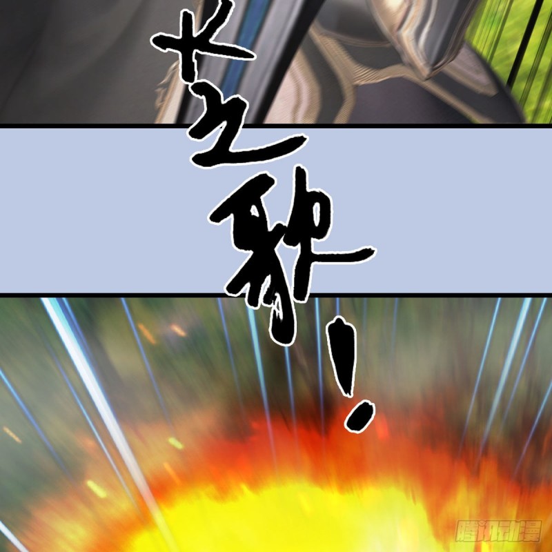 第431话：楚越VS谷慎行54