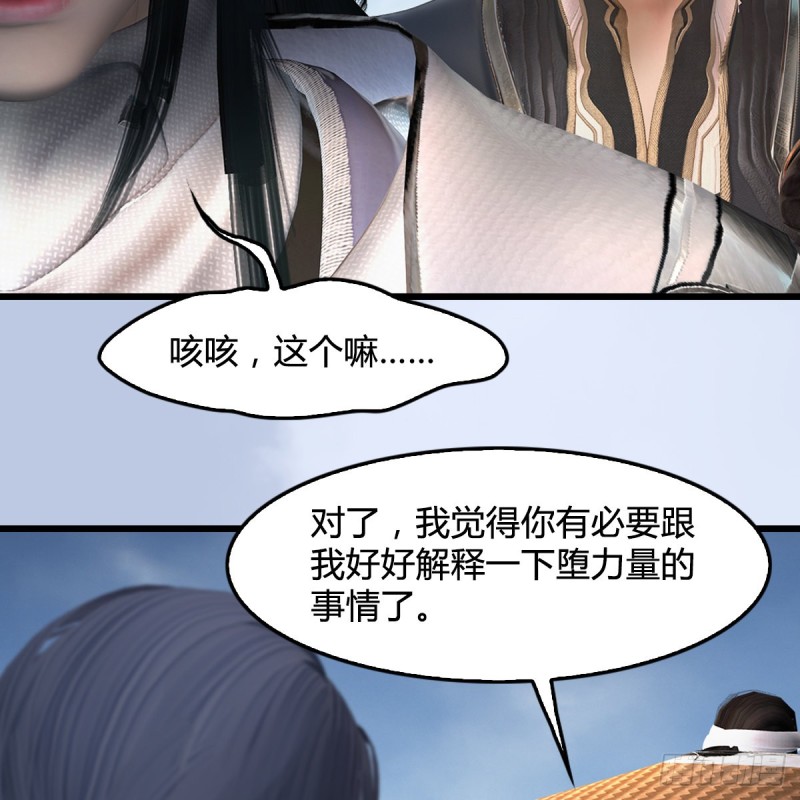 第442话：毛线被封印7