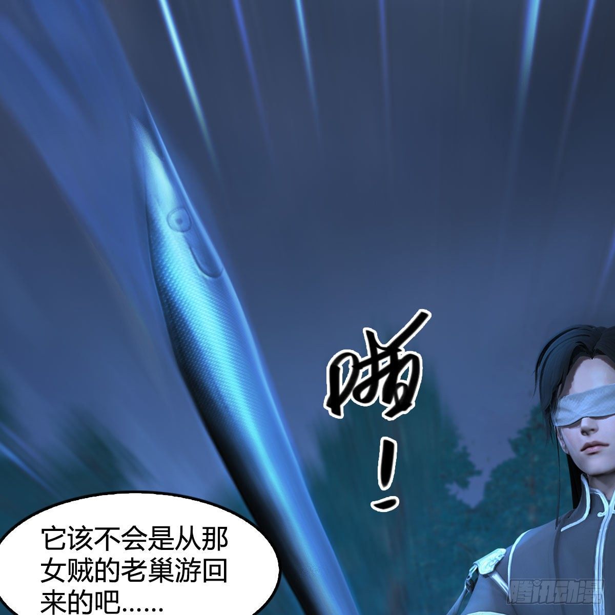 第547话：秋刀鱼的滋味17