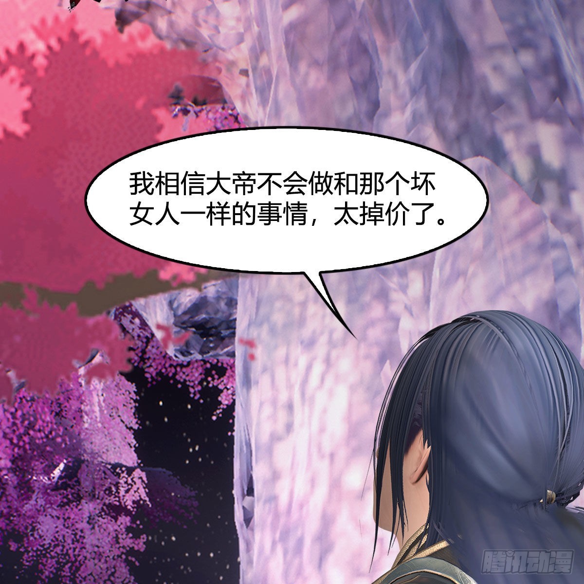 第645话：宝葫芦23
