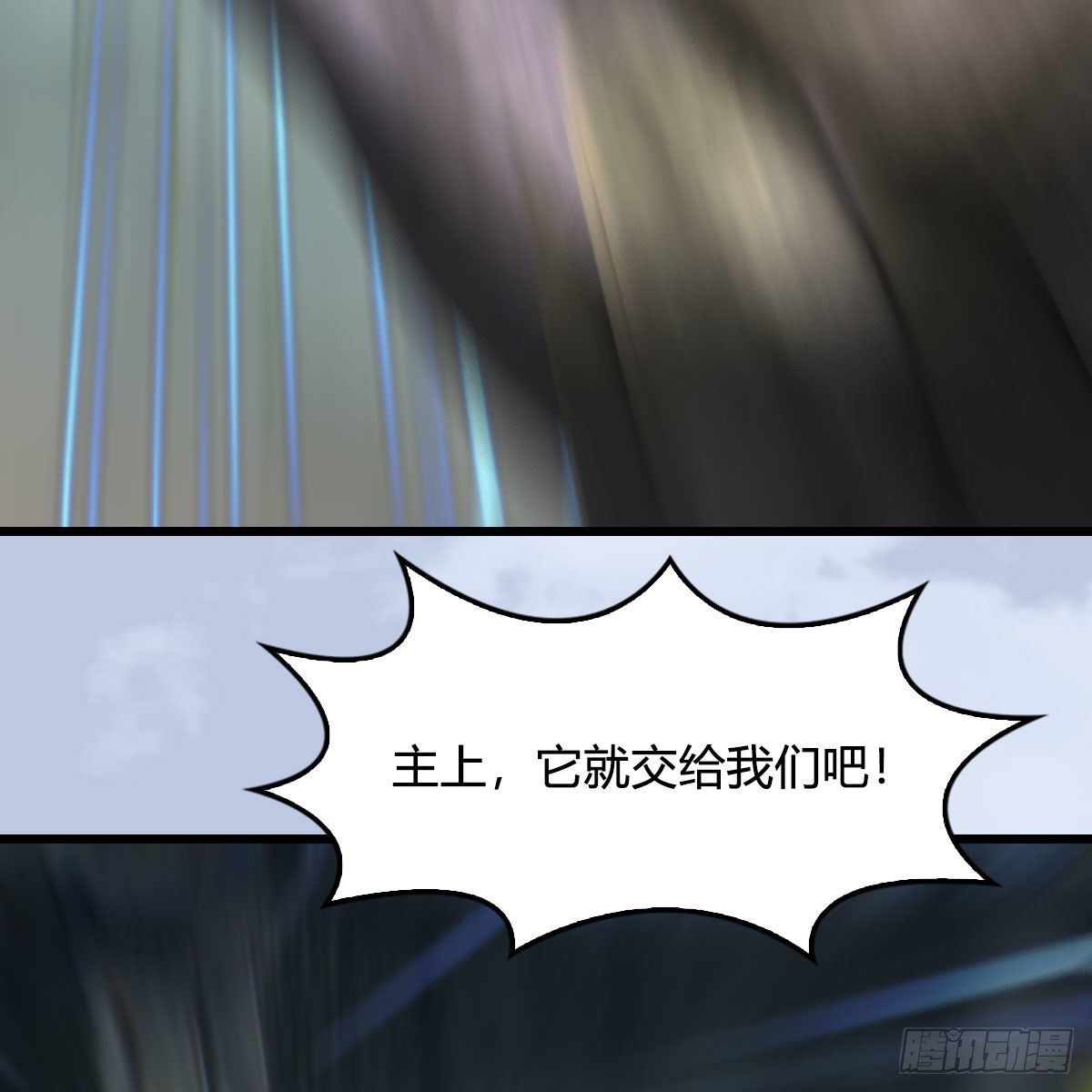 第561话：魔神像43