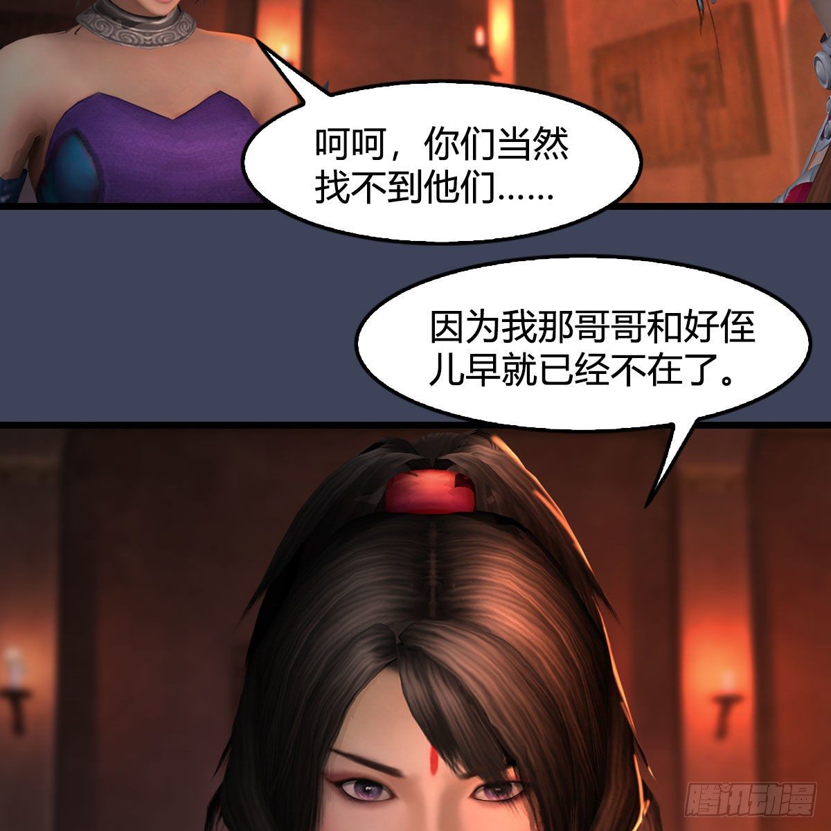 第593话：鬼先生的实力14