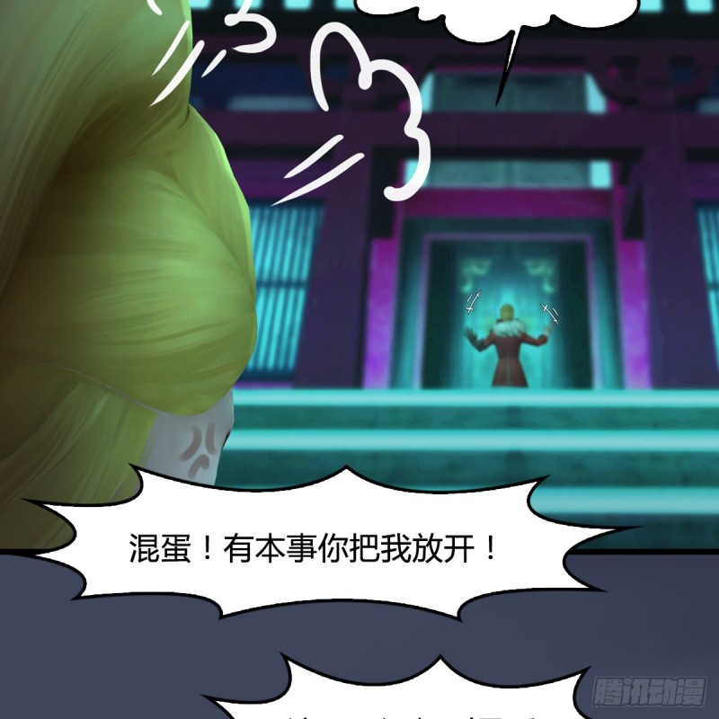第385话：又见黄泉始祖40
