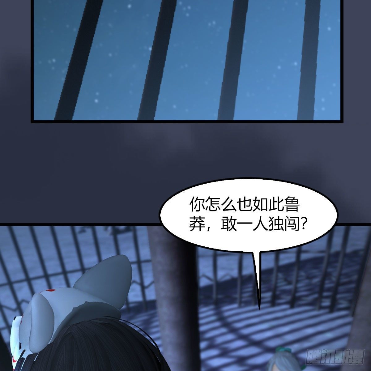 第493话：月相杯32