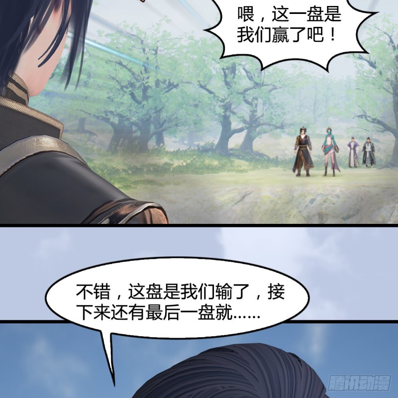第429话：输了一阵21