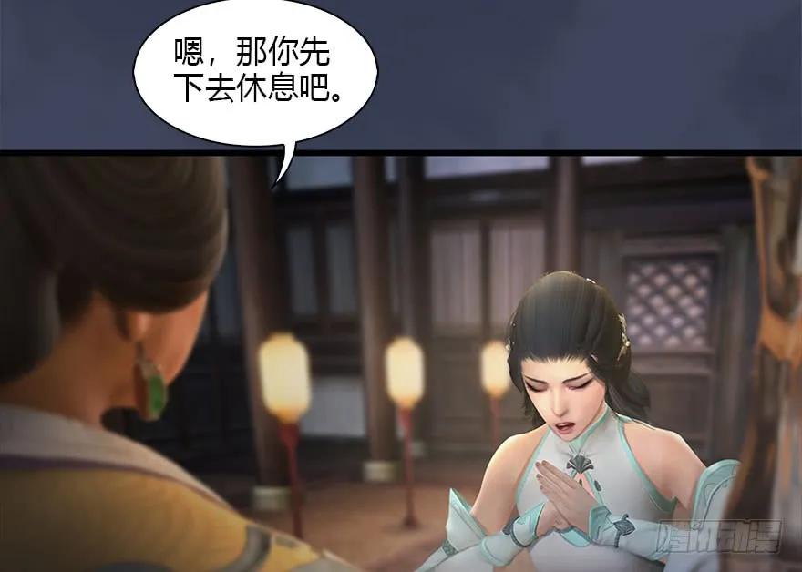 104 心魔幻境（一）74