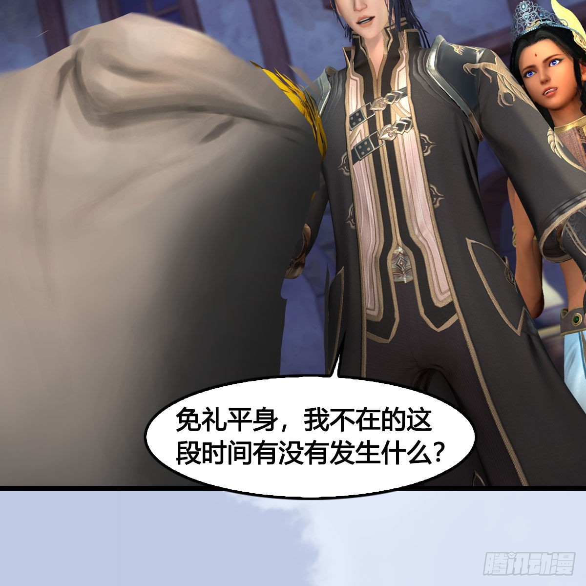 第647话：占卜三生石下落58