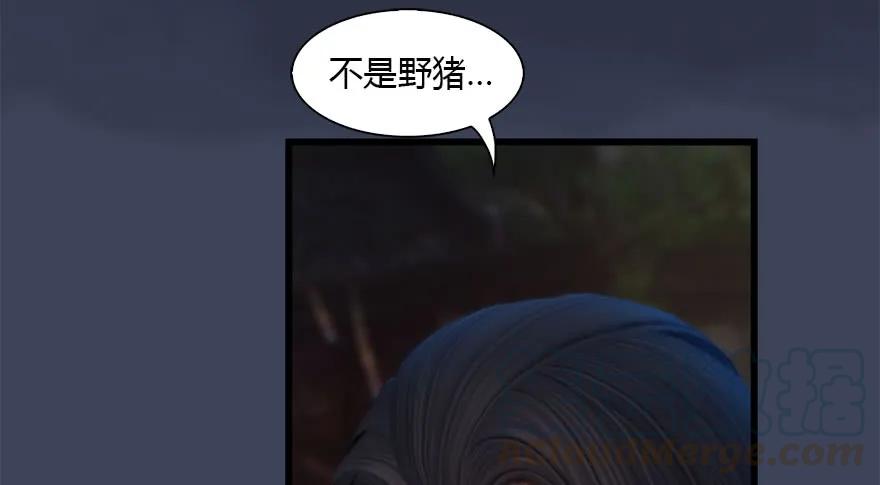 123 幽冥府袭击尘宵门54