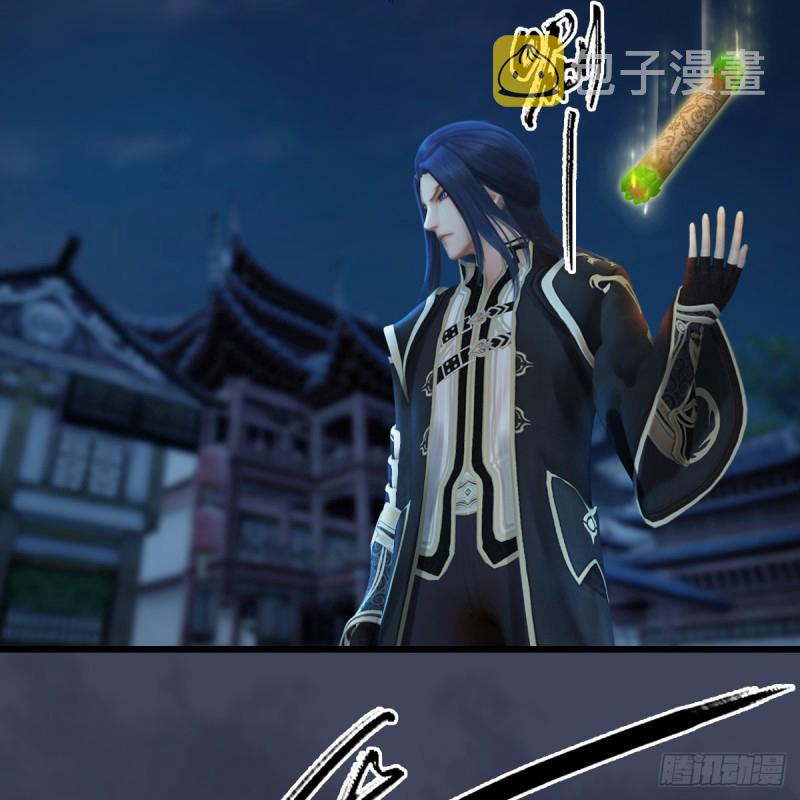 第255话：埋伏15
