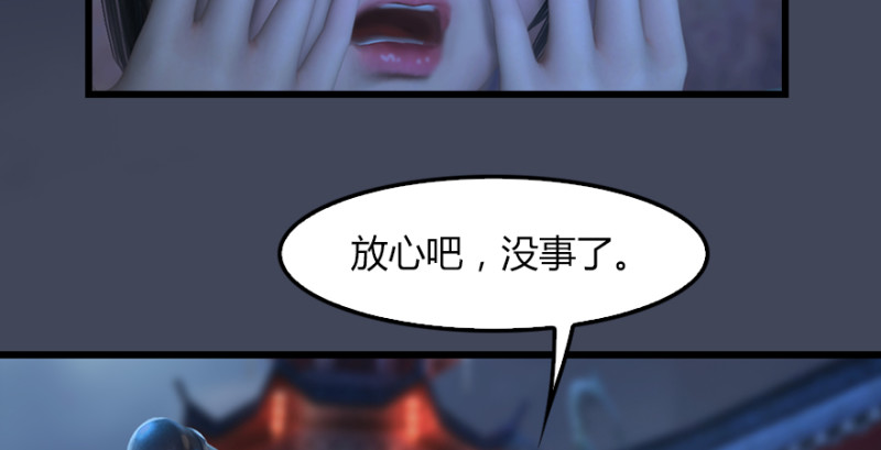 第226话：若柳被感染？！65