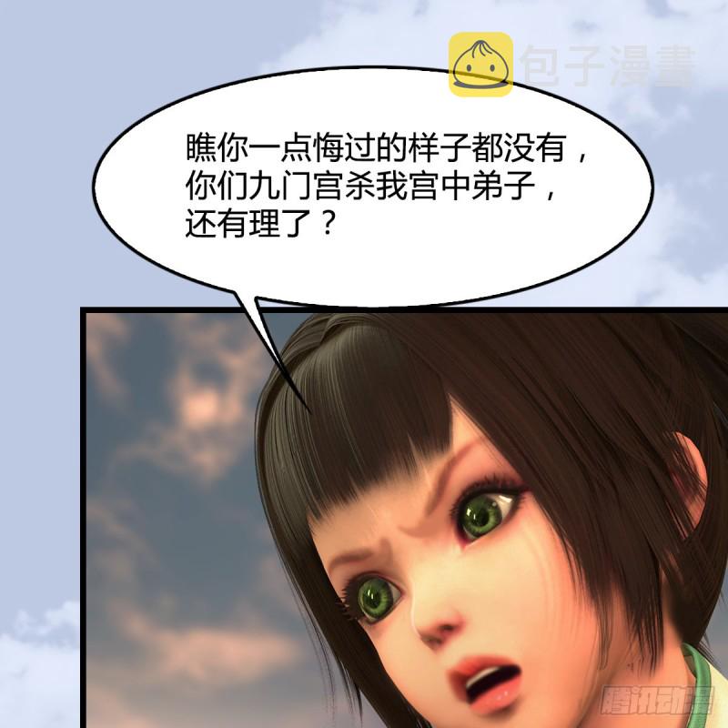 第339话：羣战15