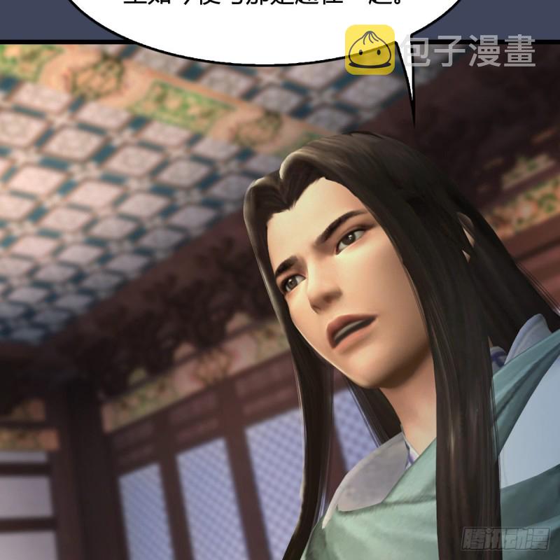 第328话：神秘人18