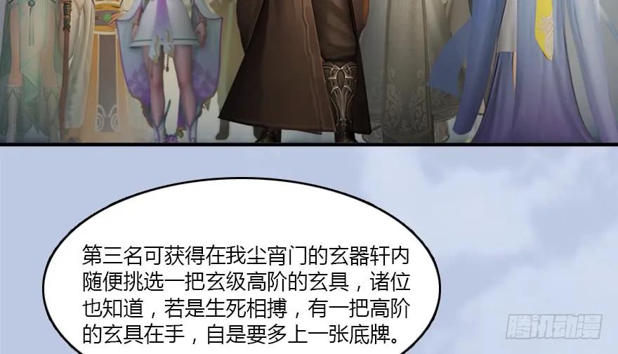 141 醉酒参赛54