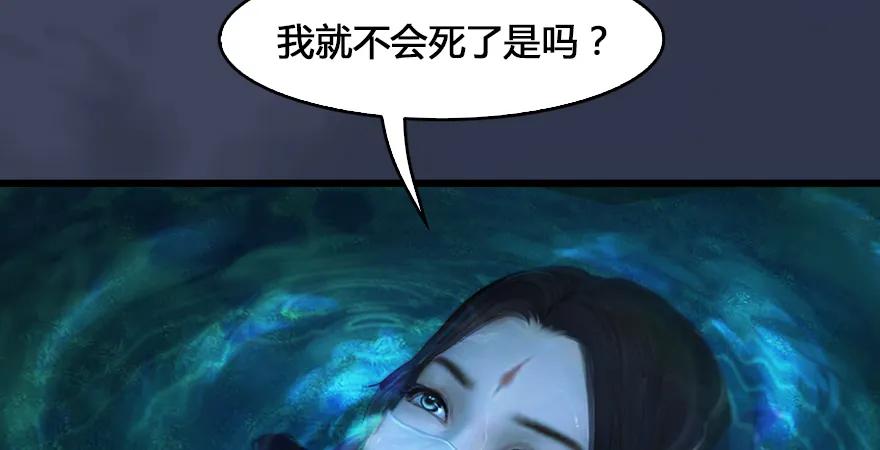 第165话 魉的身份14