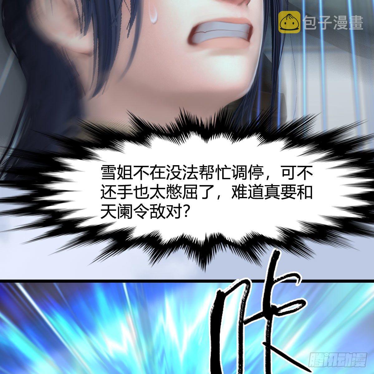 第534话：临时抱佛脚12